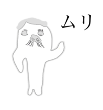 SEAL OF ABURAYAMA 99 sticker #15550606