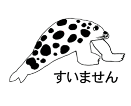 SEAL OF ABURAYAMA 99 sticker #15550609