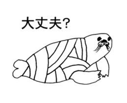 SEAL OF ABURAYAMA 99 sticker #15550610