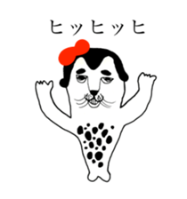 SEAL OF ABURAYAMA 99 sticker #15550612