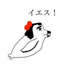 SEAL OF ABURAYAMA 99 sticker #15550614