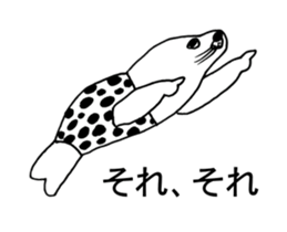 SEAL OF ABURAYAMA 99 sticker #15550620