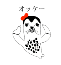 SEAL OF ABURAYAMA 99 sticker #15550623