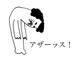 SEAL OF ABURAYAMA 99 sticker #15550624