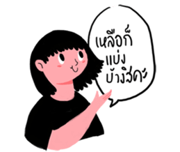 Nu Nid sticker #15550667