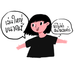 Nu Nid sticker #15550668