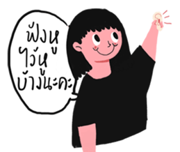 Nu Nid sticker #15550669