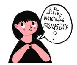 Nu Nid sticker #15550670