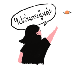 Nu Nid sticker #15550671