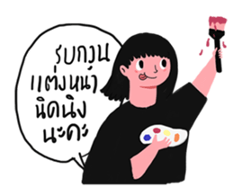 Nu Nid sticker #15550672