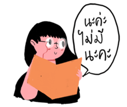 Nu Nid sticker #15550674