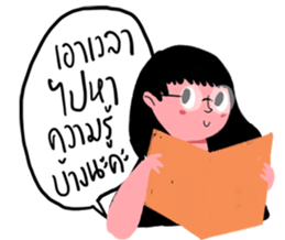 Nu Nid sticker #15550676