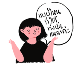 Nu Nid sticker #15550677