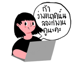 Nu Nid sticker #15550679