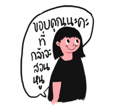 Nu Nid sticker #15550682