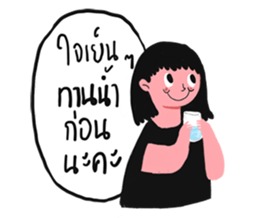 Nu Nid sticker #15550683