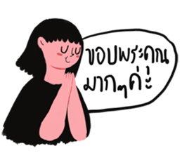 Nu Nid sticker #15550684