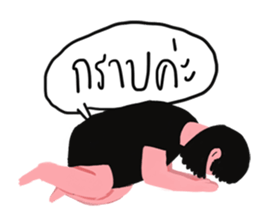 Nu Nid sticker #15550685