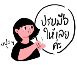 Nu Nid sticker #15550686