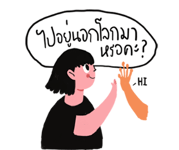 Nu Nid sticker #15550687