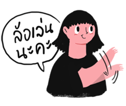 Nu Nid sticker #15550691