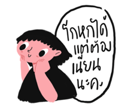 Nu Nid sticker #15550693