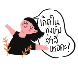 Nu Nid sticker #15550694