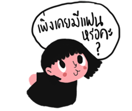 Nu Nid sticker #15550695