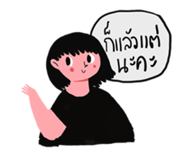 Nu Nid sticker #15550698