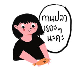 Nu Nid sticker #15550699