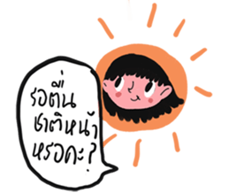 Nu Nid sticker #15550700