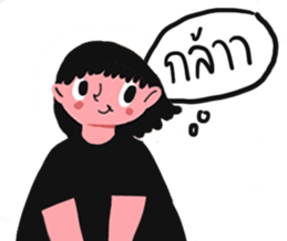 Nu Nid sticker #15550701