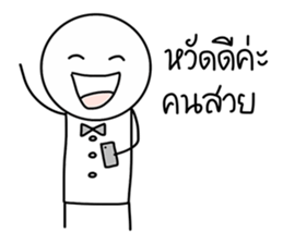 Kaojang V2 sticker #15550786