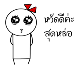 Kaojang V2 sticker #15550787