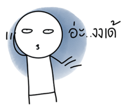 Kaojang V2 sticker #15550792