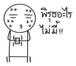 Kaojang V2 sticker #15550794