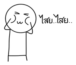 Kaojang V2 sticker #15550795