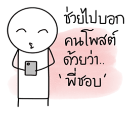 Kaojang V2 sticker #15550796