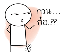 Kaojang V2 sticker #15550803