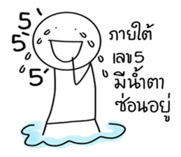 Kaojang V2 sticker #15550807