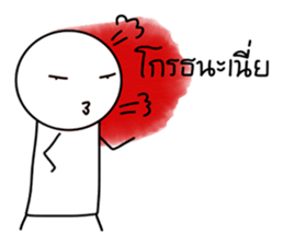 Kaojang V2 sticker #15550824