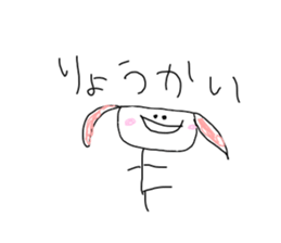 I draw graffiti(Japanese)vol,4 sticker #15551227