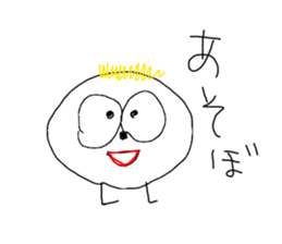 I draw graffiti(Japanese)vol,4 sticker #15551229