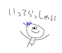 I draw graffiti(Japanese)vol,4 sticker #15551235