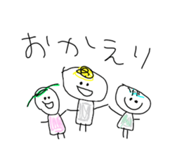 I draw graffiti(Japanese)vol,4 sticker #15551237