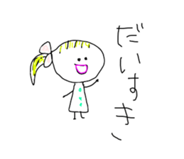 I draw graffiti(Japanese)vol,4 sticker #15551241