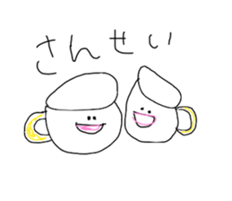 I draw graffiti(Japanese)vol,4 sticker #15551245