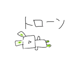 I draw graffiti(Japanese)vol,4 sticker #15551251