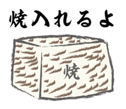 Love Tofu Sticker sticker #15551303