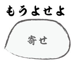 Love Tofu Sticker sticker #15551305